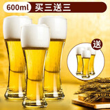 格娜斯（CRISTALGLASS）啤酒杯轻奢高档精致高级感家用高颜值扎啤杯500ml酒吧酒杯套装 【防破加厚】600ml 6支装（买三送三）
