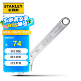 史丹利（Stanley）活动扳手10” 87-433