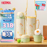 膳魔师（THERMOS）儿童运动便携保温杯学生多功能吸管水杯猫狗系列男女水壶600ml绿