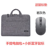 迪湃适用于联想小新PRO14笔记本电脑包Pro16超薄小新15男女AIR14手提内胆包13.3防水 9115手提电脑包+小新蓝牙鼠标岩灰色 14英寸
