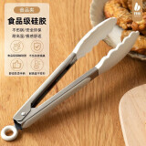 拜格食品夹硅胶多功能防烫耐高温烧烤夹子面包夹牛排夹 【奶白色】硅胶食品夹
