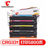 图盛适用佳能imageCLASS MF8280Cw硒鼓MF628 626Cn 623 624Cn CRG-331四色硒鼓套装