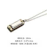 EKUSTYEE 可以吹的项链 叶音ICE同款口琴吊坠女潮韩版男学生ins创意简约闺蜜两人刻字 银色口琴项链