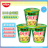 日清 方便面 BIG合味道 猪骨浓汤风味110g*3杯装