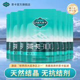 茶卡藏青盐未加碘食盐天然湖盐无抗结剂原生态青海湖盐320g/袋 新品3100藏青盐320g*8袋