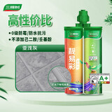 三棵树漆（SKSHU）靓易彩美缝剂防水防霉墙地瓷砖卫生间厨房勾缝剂十大品牌填缝剂 亚浅灰【热销款】 380g