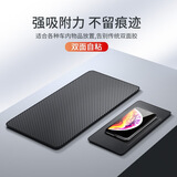 迪加伦防滑垫车用汽车摆件饰品车载置物垫车内中控仪表台手机耐高温小号