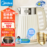 美的（Midea）电水壶烧水壶 2升超大容量 食品级316L不锈钢无缝内胆保温恒温开水壶养生家用SH56-Q