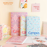 国誉(KOKUYO)Campus软线圈本8mm点线笔记本子·加藤木 B5/80页 蓝色 WCN-CSR1815-1