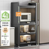 帅仕（shuaishi）厨房用具置物架落地餐边橱柜冰箱夹缝收纳碗柜微波炉烤箱储物柜子 灰【顶层加高】4层50长-特厚款