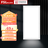 佛山照明（FSL）集成吊顶灯led面板灯卫生间铝扣天花嵌入式平板灯 全塑阻燃 24W丨300*600mm丨白光