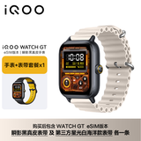 vivoiQOO WATCH GT eSIM真皮版 瞬影黑蓝河操作系统AI体验智能手表方表男女--星光白海洋款表带套装