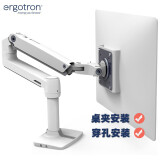 爱格升（ERGOTRON） LX显示器支架台式电脑屏幕伸缩旋转升降支臂桌面增高架 45-490-216 白色（桌夹+穿孔安装配件）