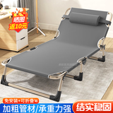 奉毅 折叠床单人躺椅办公室午休陪护床行军床午睡卧室睡椅便携旅行床 【加固圆管】三角床灰