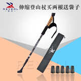 展现（zhanxian）健走杖户外徒步老年人健步杖三节内锁杖软木手柄防震防滑健走杖 黑色