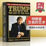 英文原版 交易的艺术 Trump The Art of the Deal 特朗普