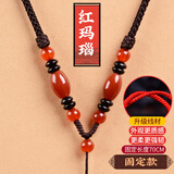 梦逸玉佩金石项链挂绳玛瑙翡翠金玉石挂坠绳子男女款编织绳 酒红固定
