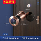 家韵（jiayun） 猫眼门镜家用可视门铃二合一堵孔神器门上监控广角防盗器 不带门铃C1孔径24-30门厚45-75