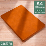 木雷 笔记本本子a4大号加厚款空白大本子记事本软皮考研草稿本超大超厚纸办公商务工作会议记录本定制定做 A4棕色【空白内页】
