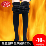 浪莎打底裤女光腿神器加绒加厚保暖裤外穿美腿秋冬连裤袜 黑色连脚加厚 1条 均码