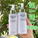 柏氏柏氏深度卸妆乳210ml 温和深层清洁卸妆水卸妆油洁面面部眼部唇部
