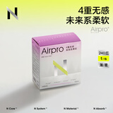 bc babycare卫生巾小n卫生巾Air Pro女经期防漏姨妈巾熟睡裸感亲肤透气卫生巾 日用240mm【1包8片】