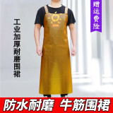窈嘉 牛津围裙防水防油围裙加厚耐磨石材围腰屠宰水产皮围裙工业罩衣 黄色牛筋围裙 均码 现货