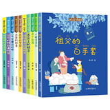 拼音王国名家经典（全套10册）彩图注音版小学生课外阅读曹文轩文学书籍