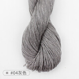 盛莲 亚麻线钩针线 蕾丝线细亚麻披肩线 手工diy编织 中细线春夏线 #04灰色