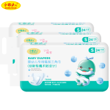 小布头儿婴儿T型尿片婴儿尿片隔尿垫纸尿裤一次性纸尿片免洗魔术贴款 S码72片：3-8斤【魔术贴款】
