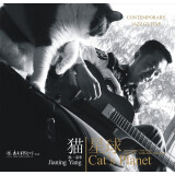 PCD-7986 杨嘉宁《猫 星球》爵士乐CD发烧大碟 太平洋影音公司