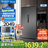 美菱（MeiLing）美菱收纳师 |【632升级款】620升对开双开两门家用超薄嵌入大容量冰箱一级能效风冷无霜补贴电冰箱 【美菱收纳师】BCD-620WPCX典雅灰
