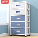 纳份爱加厚抽屉式收纳柜子储物柜婴儿童玩具收纳箱杂物整理柜衣柜五斗柜 35CM白蓝色收纳柜 五层