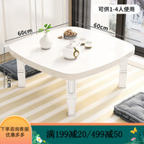 丘林瑟折叠桌子农村家用桌餐桌炕桌地桌榻榻米飘窗茶几炕几折叠饭桌桌子 白木纹(环保烤漆)60*60*35cm