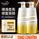 绿色溪谷羊毛脂滋养洗发水 修复烫染受损改善毛躁洗发露 澳洲进口洗头膏乳 【卷发干性】弹滑柔亮洗发750ml