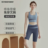 维多利亚旅行者瑜伽服女运动套装专业跑步健身服秋冬运动背心瑜伽五分裤