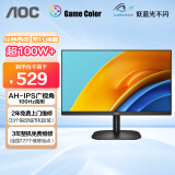 AOC 23.8英寸 AH-IPS广色域 100Hz HDRMode 低蓝光不闪 三边微边超薄机身 节能办公电脑显示器 24B2H2