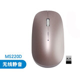 戴尔（DELL） 笔记本台式机通用鼠标（USB有线 无线 光电 激光 蓝牙多种模式可选） 戴记严选轻粉色MS220D轻薄静音无线鼠标