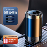 车载香薰汽车用持久自动喷香机淡香高级香水加湿器车内新款喷雾 插电款-栀子花1瓶