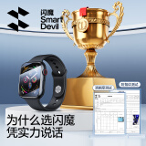 闪魔 适用苹果手表膜apple iwatch S9/S10保护膜ultra钢化膜S8/7/6/5/4/SE全屏高清抗指纹无气泡贴膜 S9/8/7【45mm】3片*曲面全屏软膜