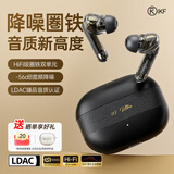 iKF Ultra圈铁降噪无线蓝牙耳机双单元高解析LDAC高保真音质入耳式主动降噪游戏低延迟APP智联 雅典黑