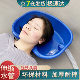 益泰卧床病人洗头盆躺着瘫痪老年人洗头盆平躺式洗发神器月子洗头神器 护理床仰卧式洗头盆 卧床洗头盆