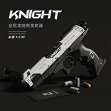 赟娅儿童玩具枪手拉抛壳软弹枪手动发射联发手枪沙漠之鹰男孩生日礼物 尼龙黑白发射器【20软弹+8弹壳】 六一儿童节日礼物