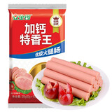 金锣火腿肠速食出游款加钙特香王优级火腿肠32g*10支