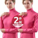 水晶豆 半高领秋衣女士纯棉中老年人内衣全棉单件保暖衣上衣长袖打底老人棉毛衫宽松冬季 高领上衣-玫红+玫红 2XL