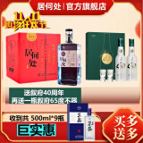 居何处四川邛崃纯口粮酒粮食酒江湖酒2900 1800五粮浓香型白酒固态发酵 52度 500mL 6瓶 3600