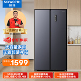 创维(SKYWORTH)四维鲜净501升变频一级能效 风冷超薄嵌入 大容量 对开双开门家用电冰箱BCD-501WKPS(N)