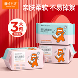 蓬松生活绵柔巾婴幼儿一次性洗脸巾家庭装大包加厚洁面巾干湿两用清巾 【双色款】大包80抽*3包