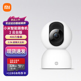 小米（MI）小米智能摄像机2云台版400万像素2.5K超微光全彩小米摄像头家用监控器360度自动旋转 小米摄像头2+128G内存卡【实时+回放】 白色