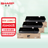 夏普（SHARP）MX-238CT原装小容量墨粉盒 3支装套装 8K (适用AR2048/2348/2648/3148机型)